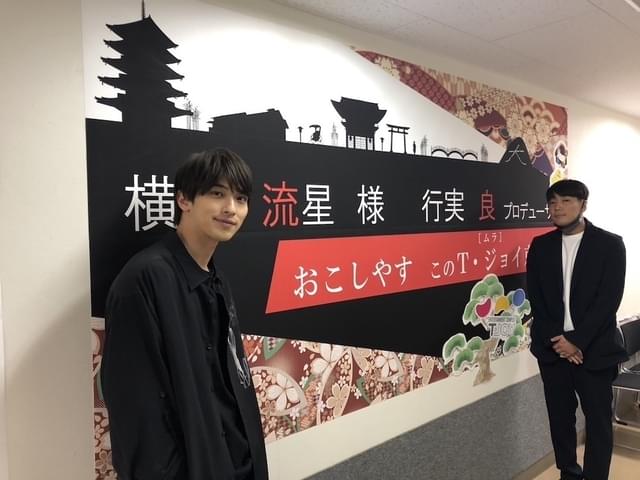 行実良プロデューサーと共にツアーを敢行した