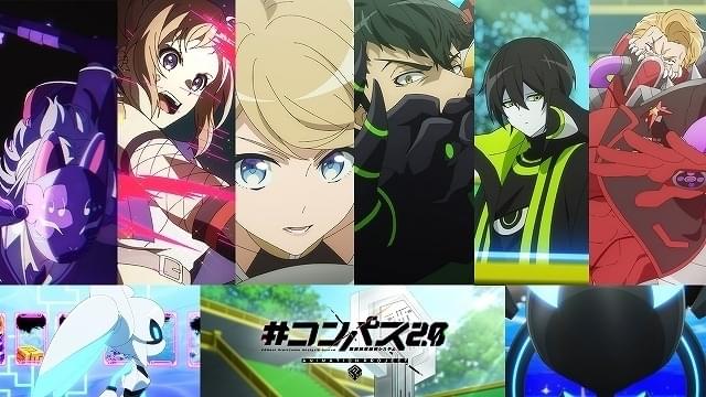 対戦アプリゲーム「#コンパス」アニメプロジェクト最新PV公開