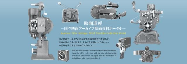 ウェブサイト使用イメージ