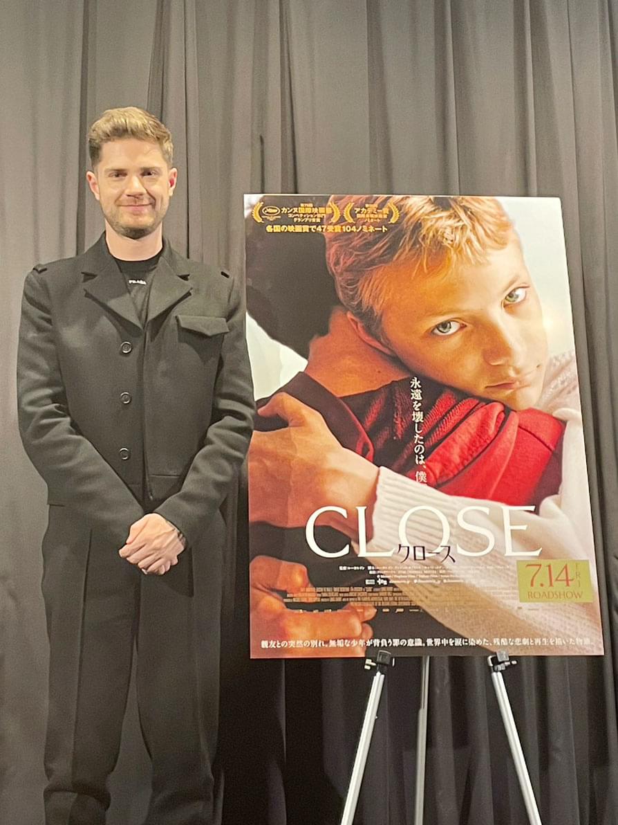 カンヌでグランプリ受賞「CLOSE クロース」ルーカス・ドン監督来日！ 社会がラベルを貼ることができない“名前のない愛”を描く