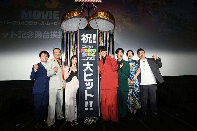 「ザ・スーパーマリオブラザーズ・ムービー」宮野真守ら声優陣＆西野七瀬が大ヒットを祝福！ 全世界興収は1500億円突破