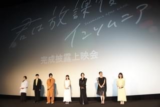 森七菜、撮影地だった石川県に「少しでも元気が届けば」 奥平大兼との主演作「君は放課後インソムニア」が完成