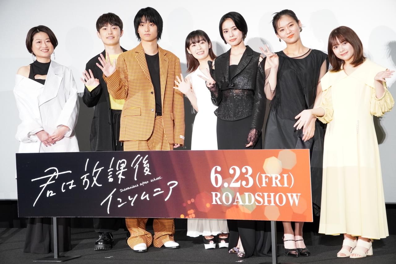 森七菜、撮影地だった石川県に「少しでも元気が届けば」 奥平大兼との主演作「君は放課後インソムニア」が完成