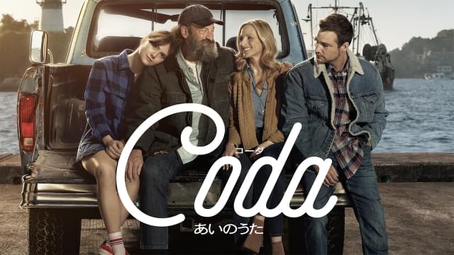 地上波初放送！