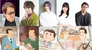 アヌシー最高賞「プチ・ニコラ」日本語吹替版公開決定 堀内賢雄、小野大輔らのコメント到着