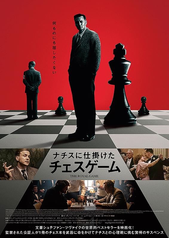 ポスタービジュアル