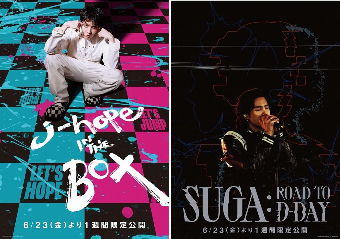 映画館で1週間限定公開！ BTSメンバーのソロドキュメント「j-hope IN THE BOX」＆「SUGA:Road to D-DAY」予告編
