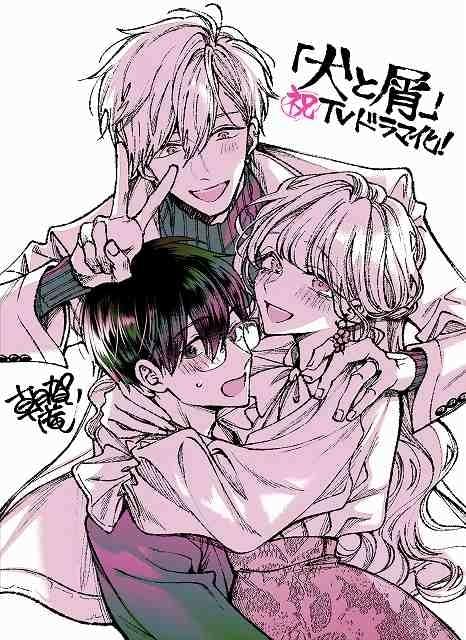 ドラマ化決定のお祝いイラスト