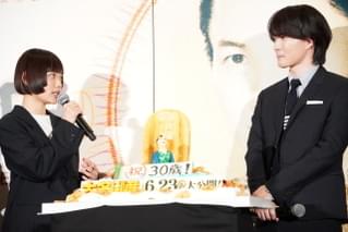 神木隆之介、30歳の誓い「ゆっくりと、より楽しく生きることができたら」