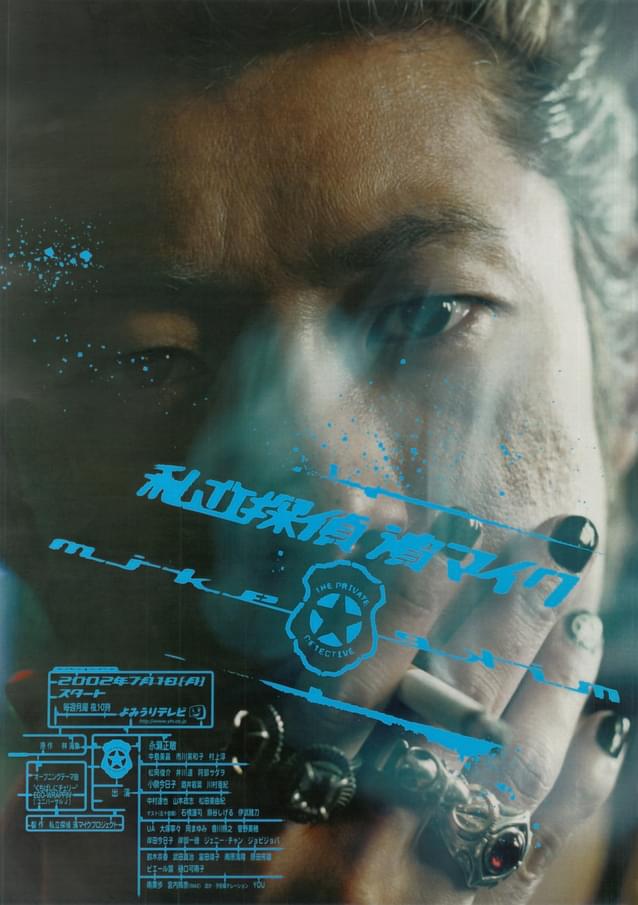 テレビドラマ版も上映