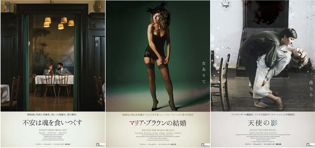 日本劇場初公開作2作を含む