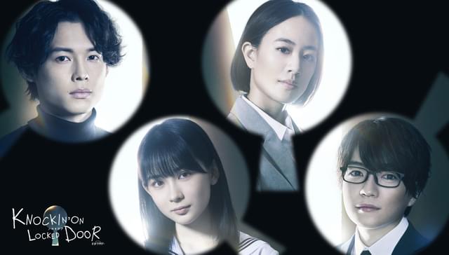 石橋静河は勝ち気な毒舌刑事、畑芽育は小悪魔な女子高生を演じる