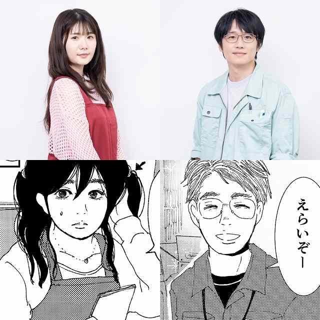 ざくざくろの人気漫画「初恋、ざらり」実写ドラマ化！ 主演は小野花梨＆風間俊介