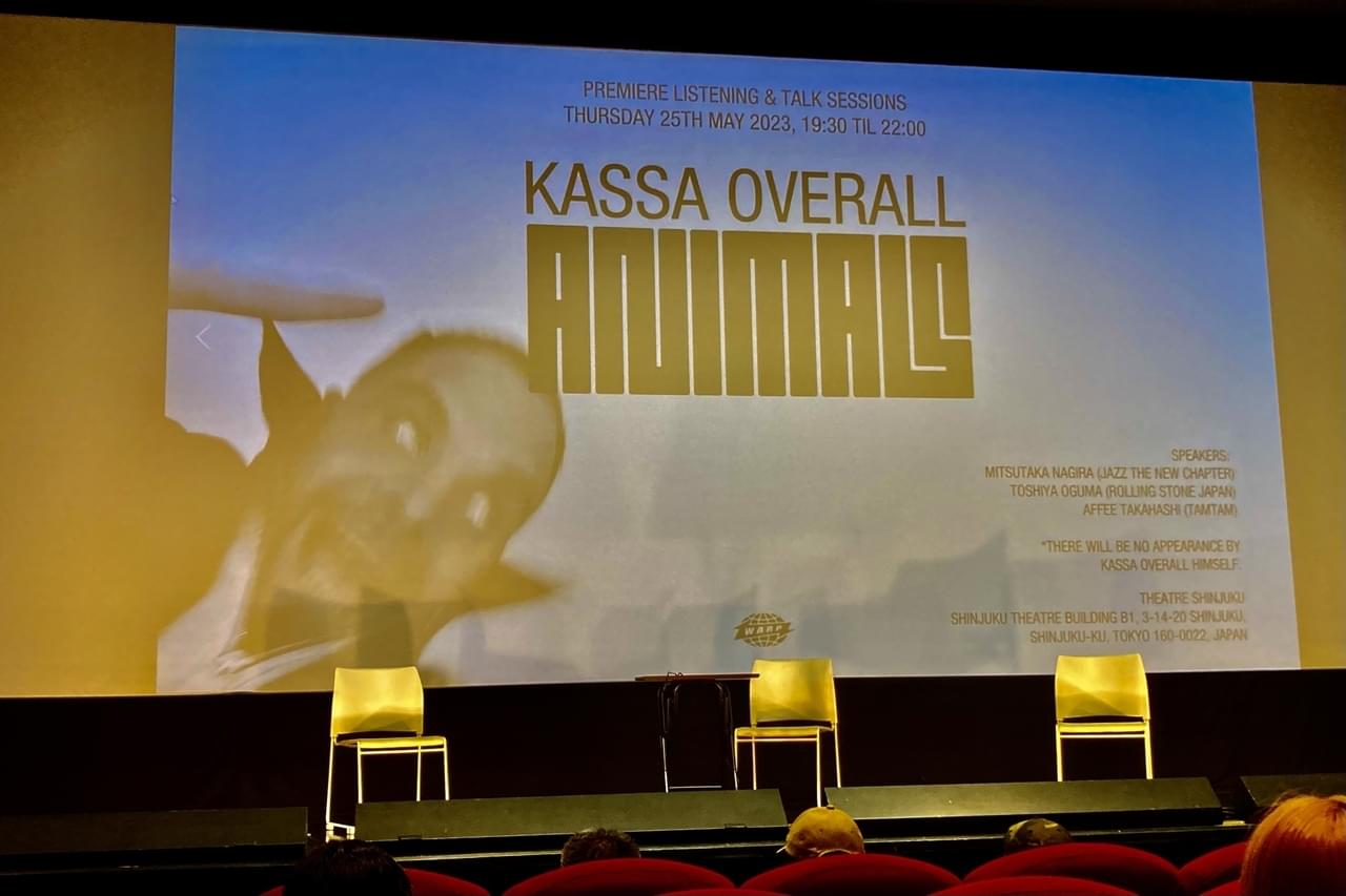 画期的な音楽体験！ 映画館で映像を見ず“音”だけを楽しむ試聴イベントに参加してみた