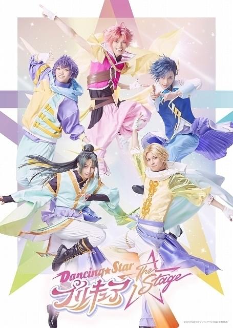 舞台「プリキュア」田村升吾、滝澤諒ら男子プリキュア役のキャスト6人発表 鷲尾天P「これまでで最大の挑戦」