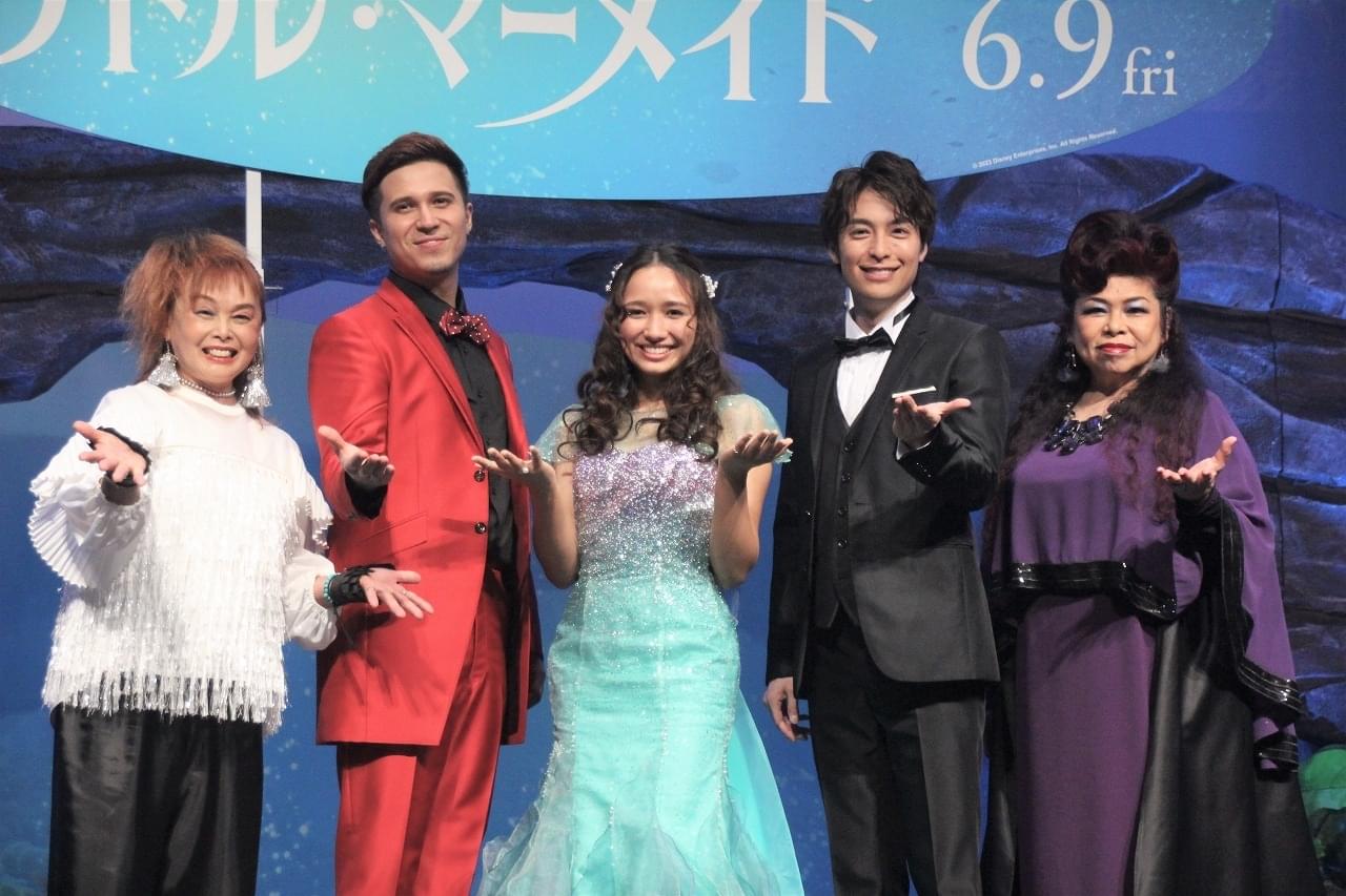 豊原江理佳、「リトル・マーメイド」公開直前で「ドッキドキ」 木村昴、海宝直人らと生歌披露