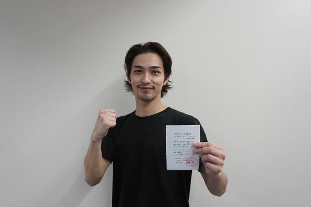 横浜流星、ボクシングプロテストを受験＆C級ライセンス合格「久々に心が燃えました」