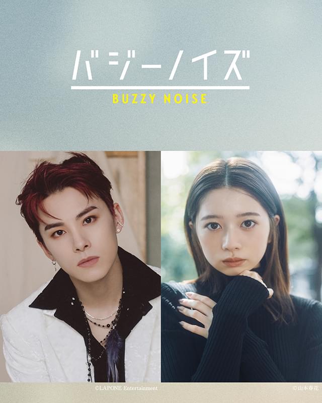 川西拓実×桜田ひよりで人気コミックを映画化