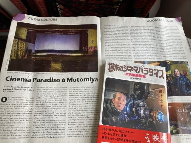 コアな映画ファンや海外からも注目を集める本宮映画劇場