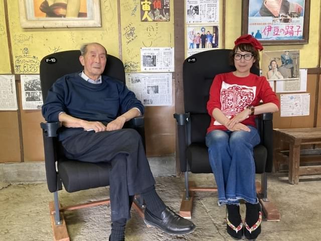 館主の田村修司さんと三女の優子さん