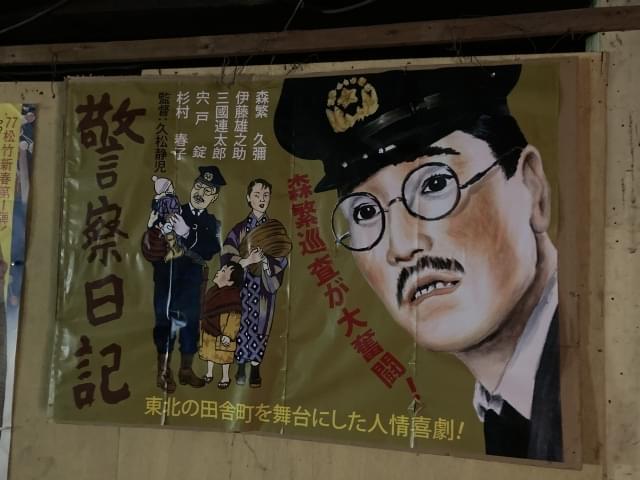 本宮市でロケが行われた映画。公開時は連日満席続きだったそう