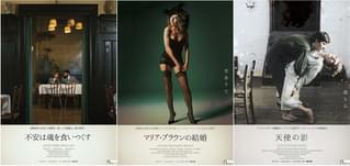 「ライナー・ヴェルナー・ファスビンダー傑作選」3作の見どころ集めた予告編＆場面写真公開