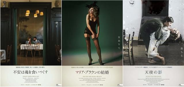 3作品の見どころを紹介