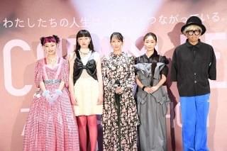 吉岡里帆＆松本まりか、“初”映画監督・千原徹也に最敬礼！「魔法みたいな現場でした」