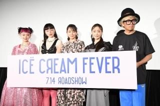 吉岡里帆＆松本まりか、“初”映画監督・千原徹也に最敬礼！「魔法みたいな現場でした」