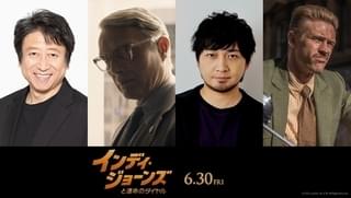 井上和彦が“マッツ・ミケルセン×悪役”の吹替担当！ 「インディ・ジョーンズ」新作、中村悠一らも参加