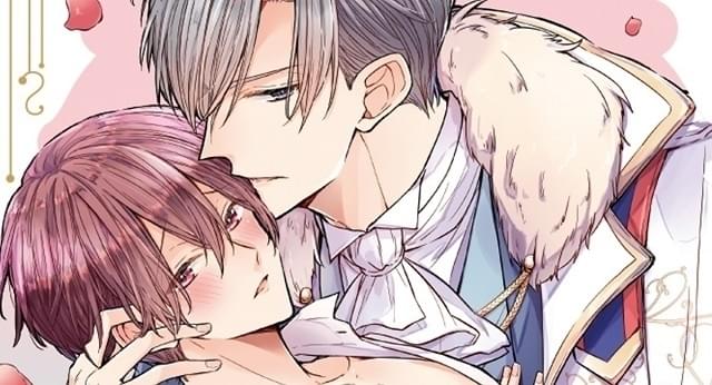 「当て馬キャラのくせして、スパダリ王子に寵愛されています。」アニメ化決定