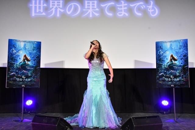 「パート・オブ・ユア・ワールド」歌唱した