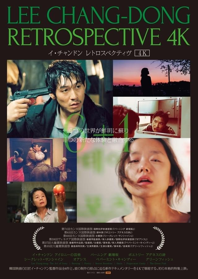 5年ぶりに来日決定!