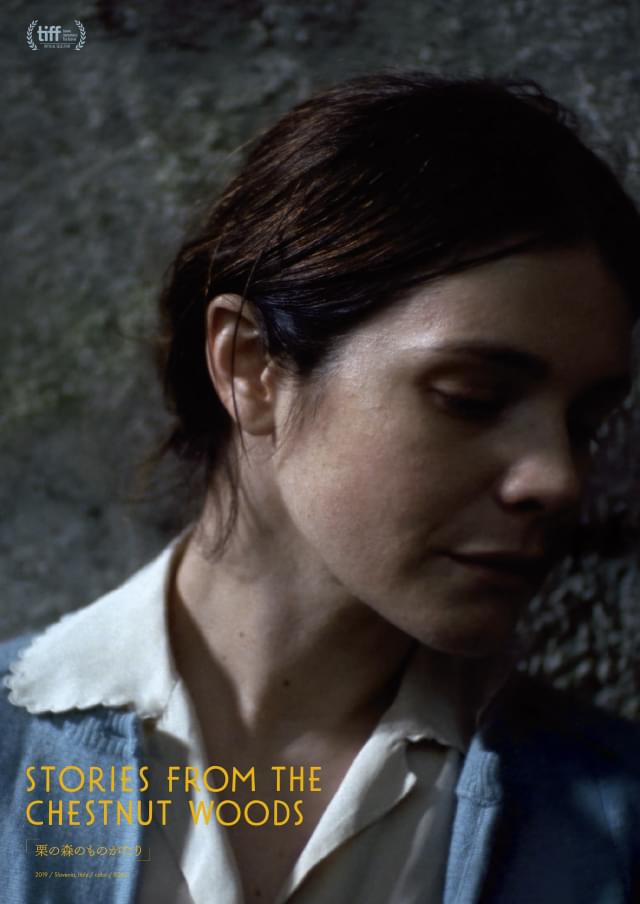 ケチな棺桶職人と、夢見る栗売りの孤独なふたりの人生を幻想的に描く