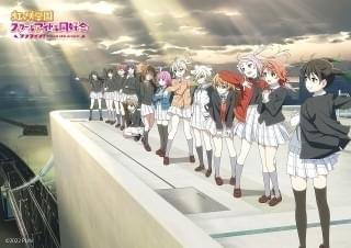 「ラブライブ!虹ヶ咲学園」新作アニメ3部作が製作決定 第1章は24年公開