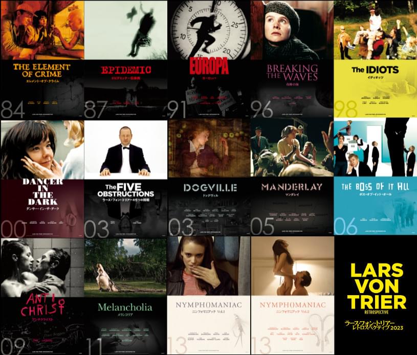 「ラース・フォン・トリアー レトロスペクティブ2023」上映14作品の新ビジュアル公開、スタンプラリー開催決定