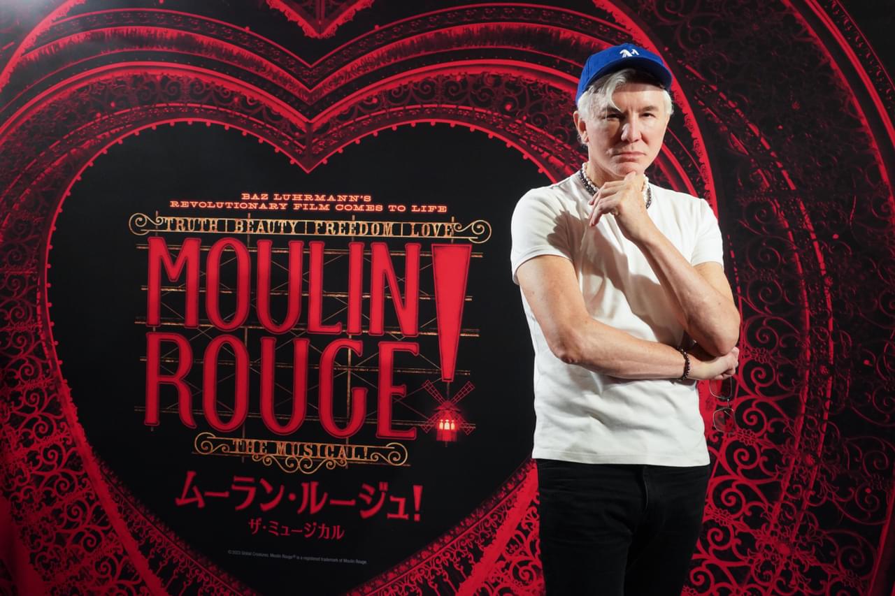 革命的ミュージカル映画「ムーラン・ルージュ」のバズ・ラーマン監督が、日本でさらに進化した舞台版を大絶賛！【若林ゆり 舞台.com】