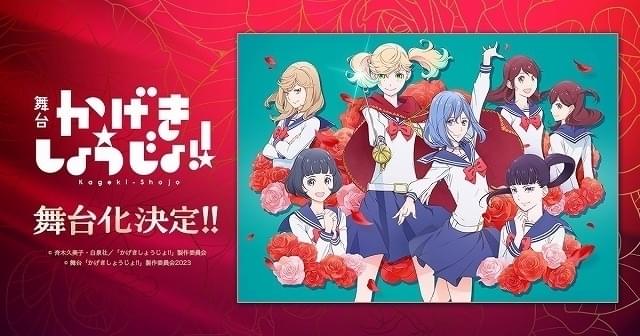 10月18～22日に上演