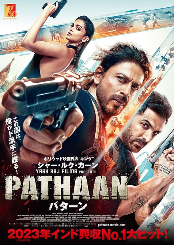 インド中を興奮させた超大作！ シャー・ルク・カーン主演「PATHAAN パターン」9月1日公開
