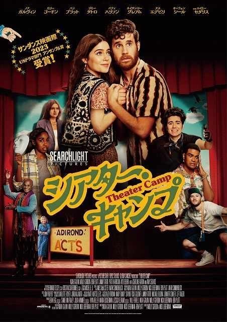 ポスタービジュアル