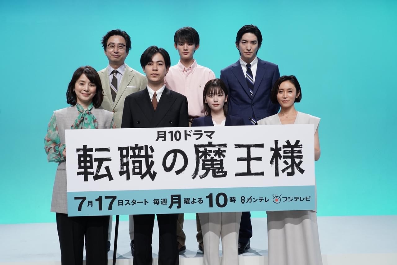 成田凌、石田ゆり子とギャラリーデートのはずが…… 喜色満面から嘆き節へ