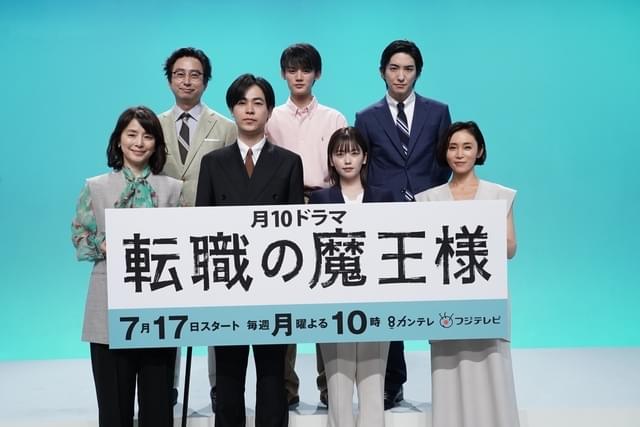 和気あいあいとした雰囲気で会見に臨んだ成田凌、小芝風花、石田ゆり子ら