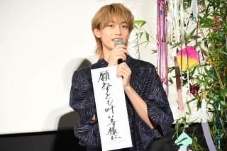 高橋文哉「後ろを振り返らずに進んでいきたい」 恋愛映画初主演、公開初日に笑顔