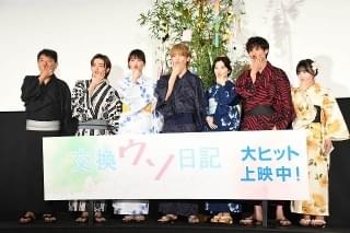 高橋文哉「後ろを振り返らずに進んでいきたい」 恋愛映画初主演、公開初日に笑顔