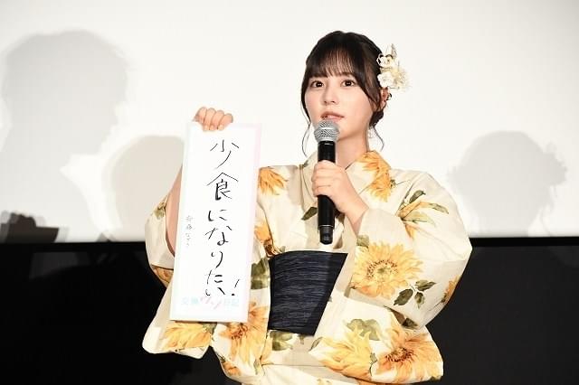 高橋文哉「後ろを振り返らずに進んでいきたい」 恋愛映画初主演、公開初日に笑顔