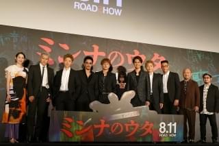 白濱亜嵐「ホラーファンが見たかったやつ」 GENERATIONSが本人役で出演する「ミンナのウタ」に自信