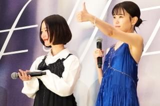 松村北斗×吉瀬美智子×江口洋介の横顔が似ている？ アイナ・ジ・エンドは圧巻の生歌披露