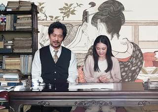 R15＋指定「春画先生」本ポスター＆予告編＆場面写真、一挙披露！ 春画に魅せられた者たちを描く偏愛コメディ