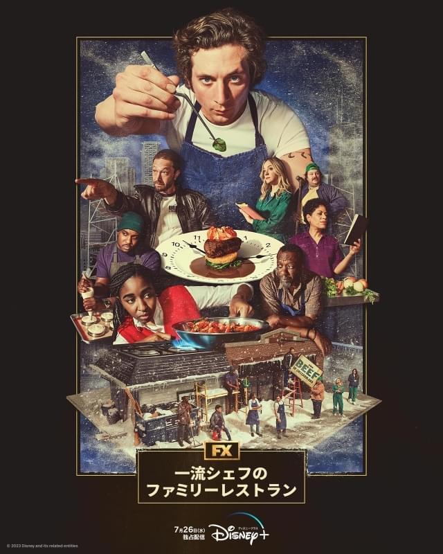 シーズン2も、「Rotten Tomatoes」で批評家スコア98%の高評価！