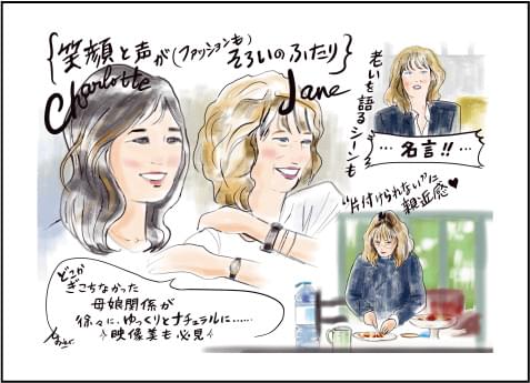 米澤よう子によるイラスト